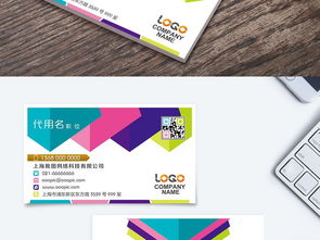 多彩时尚创意影视广告传媒公司名片模板设计——打造专业品牌形象