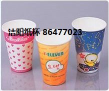 洁阳西安广告纸杯定制 专业印刷设计与纸杯加工服务