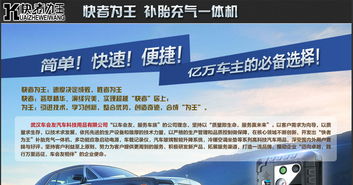 汽车用品代理 优质选择，在创收旷野中尽情驰骋的智慧路径